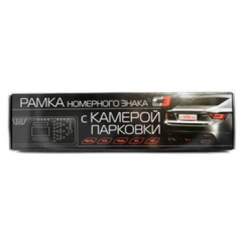 Камера в рамке номерного знака C-3 Е-315